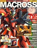 MACROSS CHRONICLE (�ޥ������������˥���) vol.6 [����]