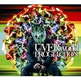 PROGLUTION(初回生産限定盤)(DVD付)