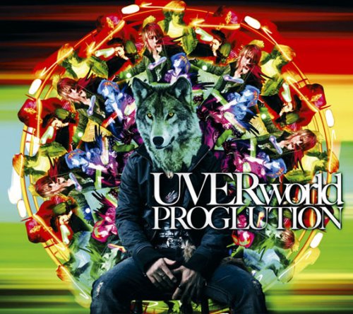 PROGLUTION(初回生産限定盤)(DVD付)