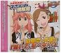 Getsumen to Heiki Mina Suporuna Zyouhoukyoku Marina to Iri N