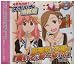 ラジオCD「月面兎兵器ミーナ スポルナ情報局 麻里奈と衣里の『聞いて、み~な!?』」Vol.2