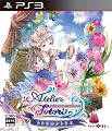 トトリのアトリエ~アーランドの錬金術士2~(通常版)