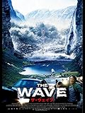 ＴＨＥ　ＷＡＶＥ／ザ・ウェイブ（字幕版）