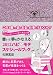 書いて夢をかなえる、2012 ハピモテ スケジュールブック