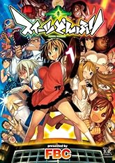 スイーツどんぶり (1) (まんがタイムKRコミックス)