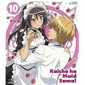 会長はメイド様！Blu-ray 10 〈初回限定版〉