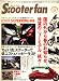 Scooter fan (スクーターファン) 2009年 02月号 [雑誌]