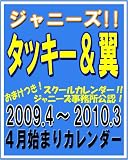 2009