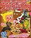 クロスワード Day (デイ) 2008年 12月号 [雑誌]