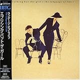 エヴリシング・バット・ザ・ガール