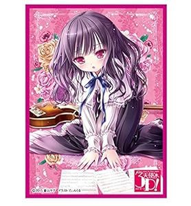 きゃらスリーブコレクション マットシリーズ 「天使の3P!」 紅葉谷 希美 (No.MT187)