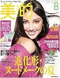 BITEKI (��Ū) 2008ǯ 08��� [����]