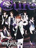 Cure(キュア) 2015年 09 月号 [雑誌]