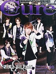 Cure(キュア) 2015年 09 月号 [雑誌]