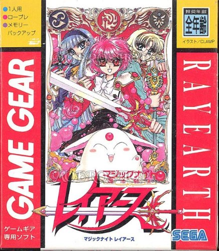魔法騎士 マジックナイト レイアース【ゲームギア】