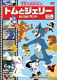 �ȥ�ȥ����꡼�勞�勞����[DVD] (��ģ֣ġ�)