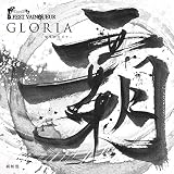 GLORIA ～栄光のキズナ～[覇斬盤]