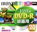 Maxell DVD-R 録画用 120分 8倍速 シルバーレーベル 5mmケース 20枚 #DR120STB.S1P20S