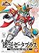 Bandai Hobby SD BB #028 Shin Rikuson Zeta Plus SD Gundam Model Kit