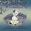 Maneki Neko: The Tale of the Beckoning Cat