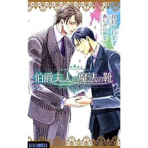 ���ݕv�l�̖��@�̌C (���i�m�x���Y)