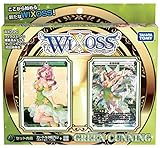 ウィクロス WXD-20 TCG 構築済みデッキ グリーンカンニング (初回特典版)