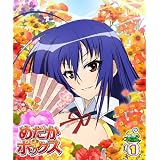 めだかボックス 第1巻 [Blu-ray]