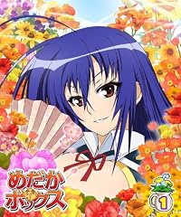 ������ܥå��� ��1�� [Blu-ray]