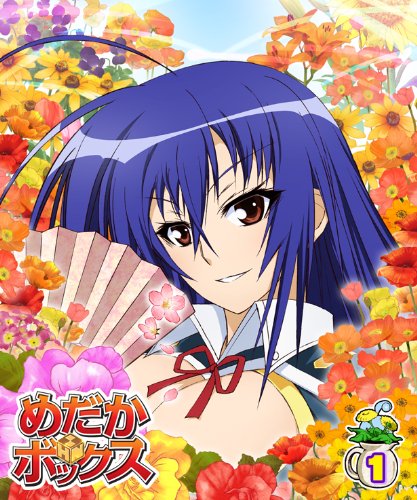 ������ܥå��� ��1�� [Blu-ray]