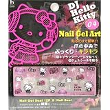 ネイルジェルアートシール20%OFF 【CDK-04】ハローキティ HELLO KITTY フレンチジェル