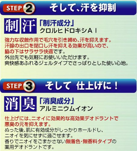 Cover image : 通常価格8800円を今だけ特別限定価格54%OFF！ 頑固なワキガ臭、体臭の悩みを根本から一撃!! 気になる体臭が無臭に！「クイックダッシュ」