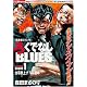 完全版エクストラ ろくでなし BLUES (ブルース) ROUND 1 2008年 [雑誌]