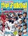 �P���b�q���̐���81��Z���o�c���Z�싅���� (NIKKAN SPORTS GRAPH)