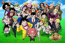 1000ピース ドラゴンボール 夢の競演 1000-97