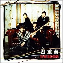 四重奏(DVD付)