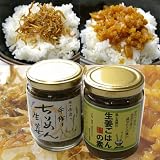 生姜ごはんの素&ちりめん生姜・2種セット【送料無料】