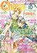Chara (キャラ) 2011年 10月号 [雑誌]