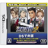 逆転裁判2 NEW Best Price!2000