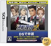 逆転裁判2 NEW Best Price!2000