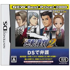 逆転裁判2 NEW Best Price!2000