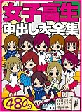 ���ҹ�����Ф������� MRC /�����ȥҡ�������� [DVD]