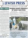 Jewish Press - Ny