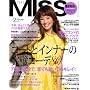 MISS (�~�X) 2009�N 02���� [�G��]