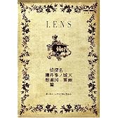 小林賢太郎プロデュース公演 ｢LENS｣ [DVD]