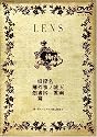 小林賢太郎プロデュース公演 ｢LENS｣ [DVD]