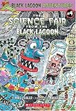 The Science Fair from the Black Lagoon (Black Lagoon Adventures, No. 4)