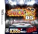 プロレス検定DS(監修:週刊プロレス)