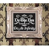 Do The Box (枚数限定生産盤DVD付)