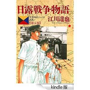 ���I�푈����i�T�j �r�b�O�R�~�b�N�X