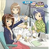 DJCD「ラジオdeアイマSHOW!」vol.1(初回限定盤)(DVD付)